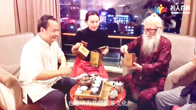 名人百科：中国茶文化研究院院长罗大友