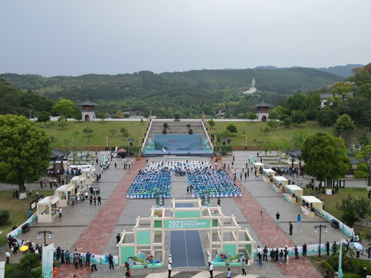 茶香溢全城  第十届重庆永川国际茶文化旅游节暨川渝旅行商大会启幕