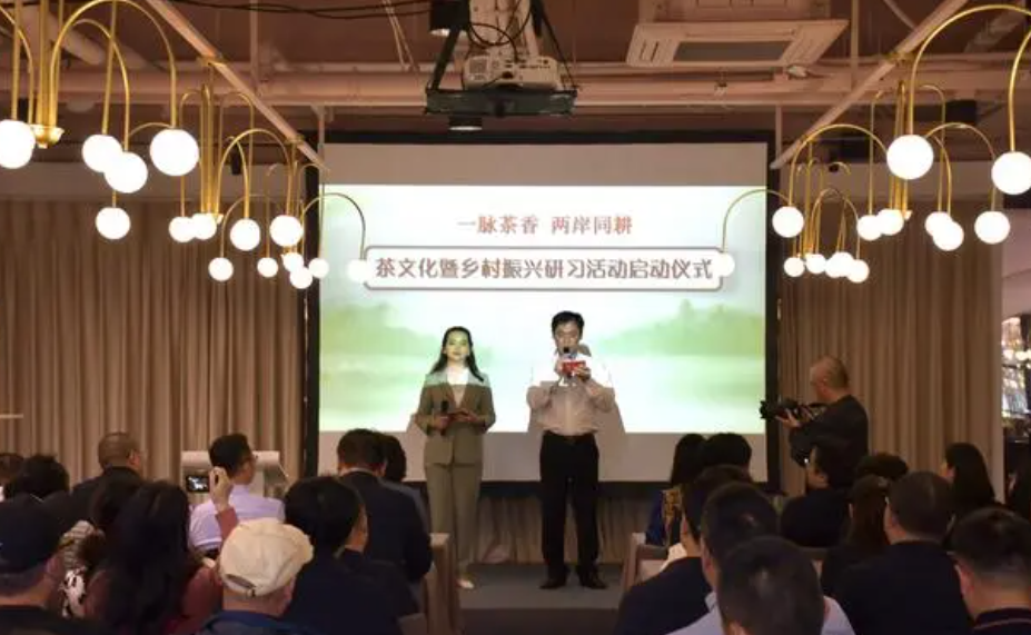 现场签约1亿 蓉台茶文化暨乡村振兴研习营启幕