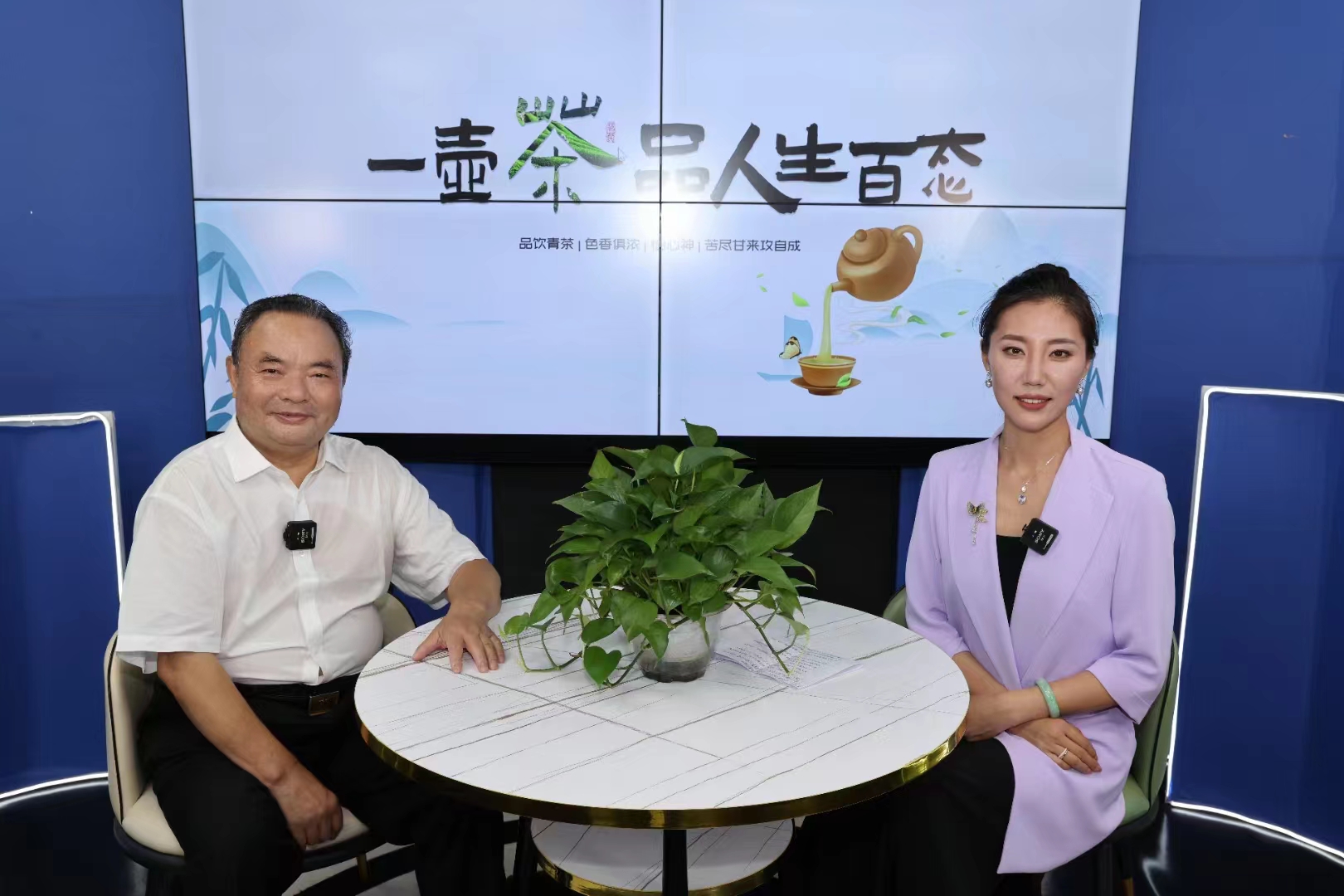 国家级中国茶文化首席非遗传承人·中国茶文化研究院院长罗大友访谈（下）