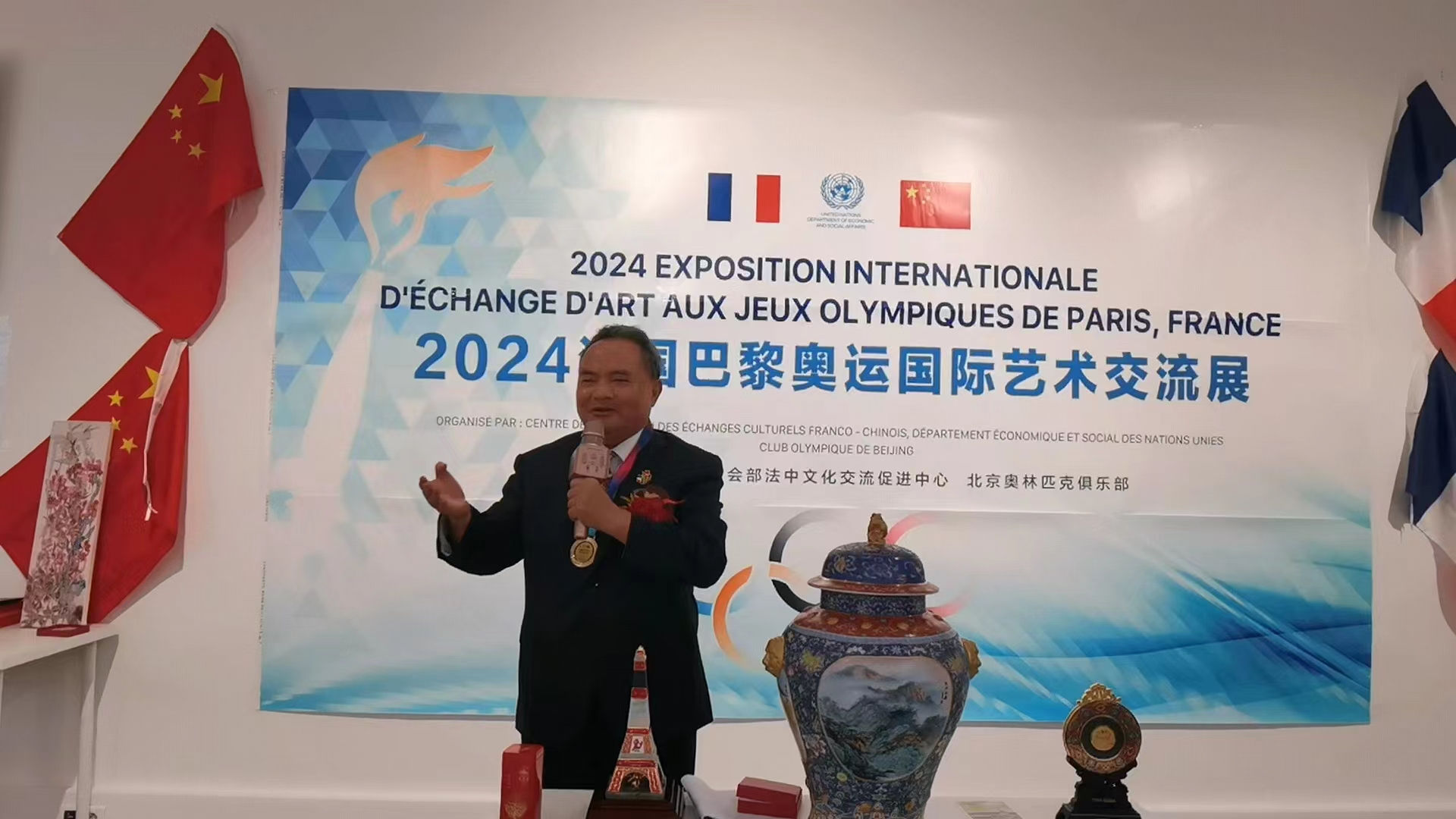 罗大友出席《2024法国巴黎奥运国际艺术交流展》