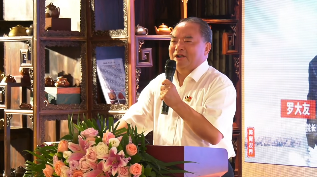 中国茶文化研究院院长罗大友受邀“喜迎中秋百年老茶品鉴会”