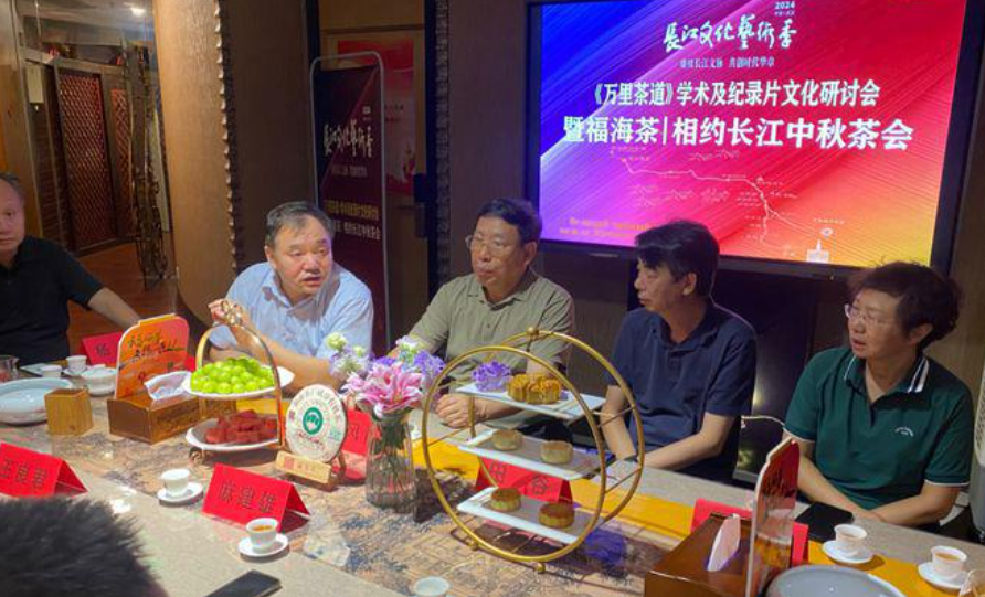 【转载】璀璨江城共话《万里茶道》传承大计
